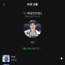 제 전부죠!! 이미지