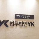법무법인도움 - 수원시 영통구 광교중앙로248번길 40 | 법무법인도움