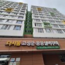 고성군종합사회복지관 분관 | [공연후기]경남심포닉밴드/사랑해孝음악회
