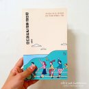 아란스테이 이미지