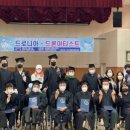 드로니아 이미지