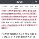 김빛내리 교수, 코로나 비밀 풀었다···RNA 전사체 세계 첫 분석 이미지