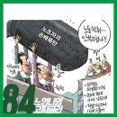 고찌글라 이미지
