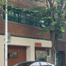 화영 | 원정경기 직관왔다 들린 대구 수성구 시지 화영국밥 후기