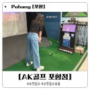 AK 골프클럽 | 포항 골프용품 내돈내산 우드 구입 후기- AK골프에서 시타 후 결정한 이유.