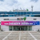 (주)이음컨텐츠 이미지