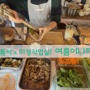 틈싹 네이버블로그