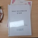 침산오봉협동조합 이미지