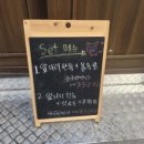 수영이네족발 | 수영구 족발 둘하나족발 플러스 방문 후기
