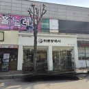 하루방국시 이미지