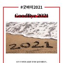 (주)코리아로드포스트