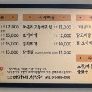 배가네생선구이
