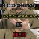 응 나 핑블이야 SMT 온콘 후기_수유 스페이스 401