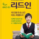 선일논술