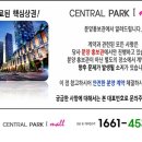 센트럴파크1 E동 이미지