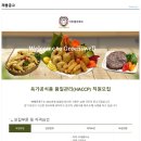 (주)청우푸드 이미지