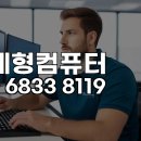 포동PC | 시흥 시화공단 3dsmax 최적화 설치, 복잡한 설정 원격 지원 후기