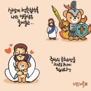 조수아 성가님 하루 더 모십니다, &#39;어제 생일이라 술먹어서 제대로 못모셨어요. 울~ 텔레비젼 쉼. 이미지