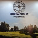 코리아퍼블릭CC 용인 수도권 가성비 9홀 골프장 후기 / 야간 노캐디 가능