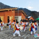 구문소마을 이미지