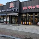 대패생각 통영죽림점 이미지