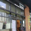 바르다김선생위례 이미지