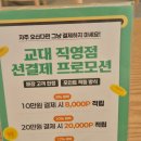 헬씨샐러드 | 샐러링 교대역 포케 샐러링 교대역 맛집 샐러드 포장 후기