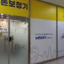 뉴톤보청기(성남지사) 네이버블로그