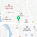 CU금정청룡점 네이버블로그