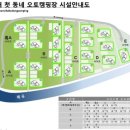 하늘아래첫동네캠핑장 이미지