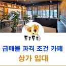 횡단보도호프 이미지