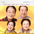 사랑해요 당신 서울경제
