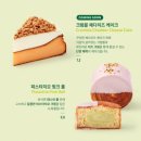 핑크머쉬룸 네이버블로그