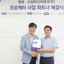 ㈜신성글로벌