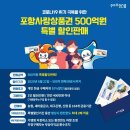 270-4004 이미지