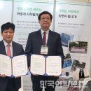 한국공동주택교육진흥원