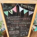 엘가팬션 네이버블로그