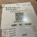 강남찌개 | 강남 신논현 부대찌개 맛집 남산터 차돌부대찌개 솔직 후기