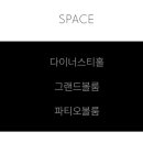 엠제이타워컨벤션 이미지