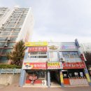 남산현대세탁소 이미지