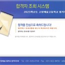 세종예술고등학교 이미지