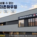 모던기업(주) 이미지