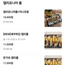 신따로스시 이미지