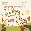 한국수력원자력(주)고리본부 이미지