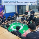 광양시청 이미지