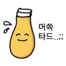 증증일상 | 홍대 중국식 만두 맛집 증증일상 솔직후기 복동이네 만튜가게