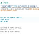 법무사김영석사무소 - 평택시 고덕중앙로 290 | 법무사김영석사무소
