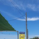 낙원정 - 미추홀구 | 낙원정