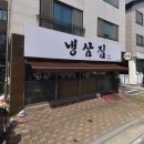 양지상회 이미지