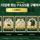 (주)이즈모터스 인벤